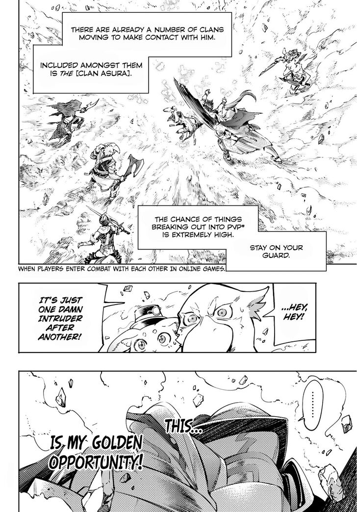 Read Shangri-La Frontier Manga Online