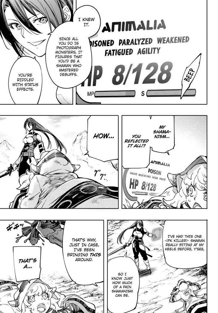 Read Shangri-La Frontier Manga Online