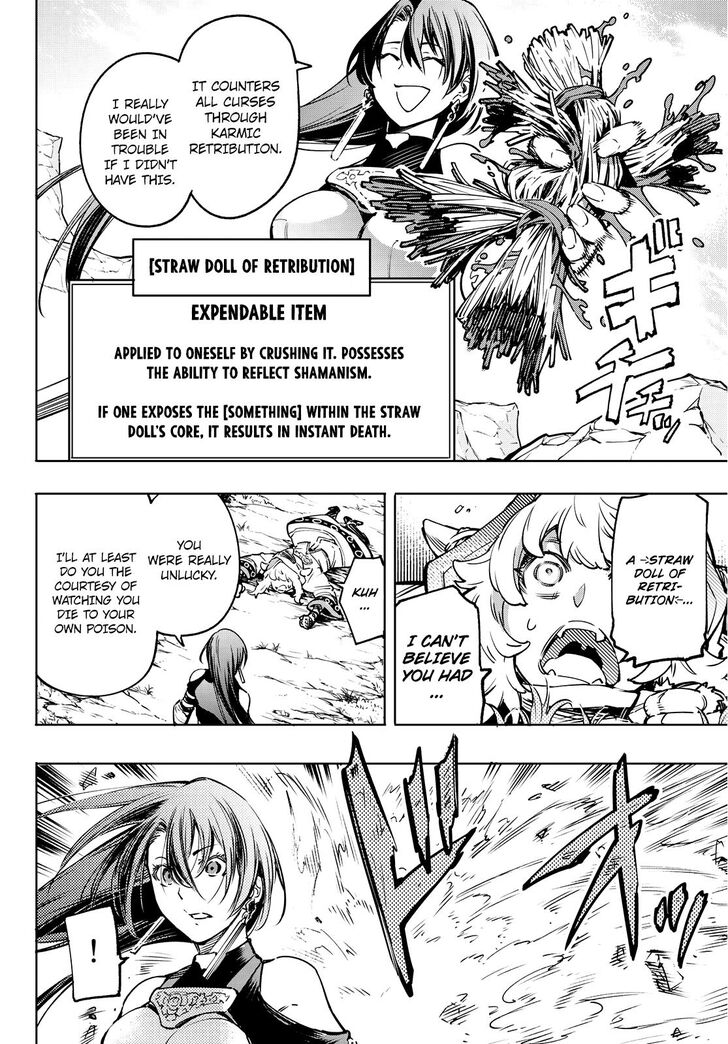 Read Shangri-La Frontier Manga Online