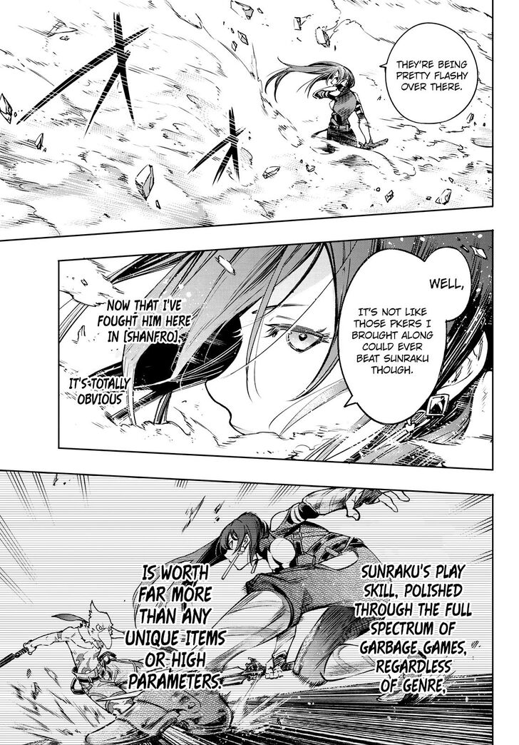 Read Shangri-La Frontier Manga Online