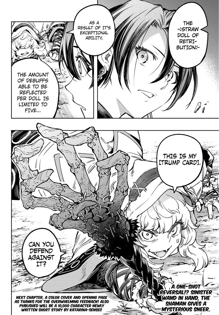 Read Shangri-La Frontier Manga Online