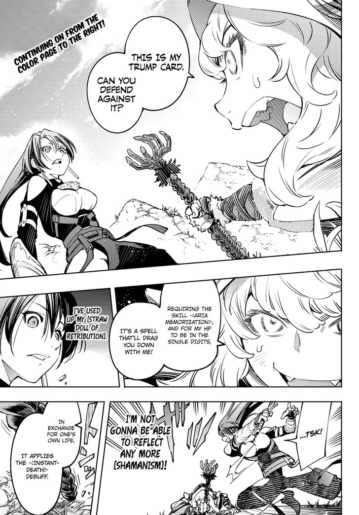 Read Shangri-La Frontier Manga Online