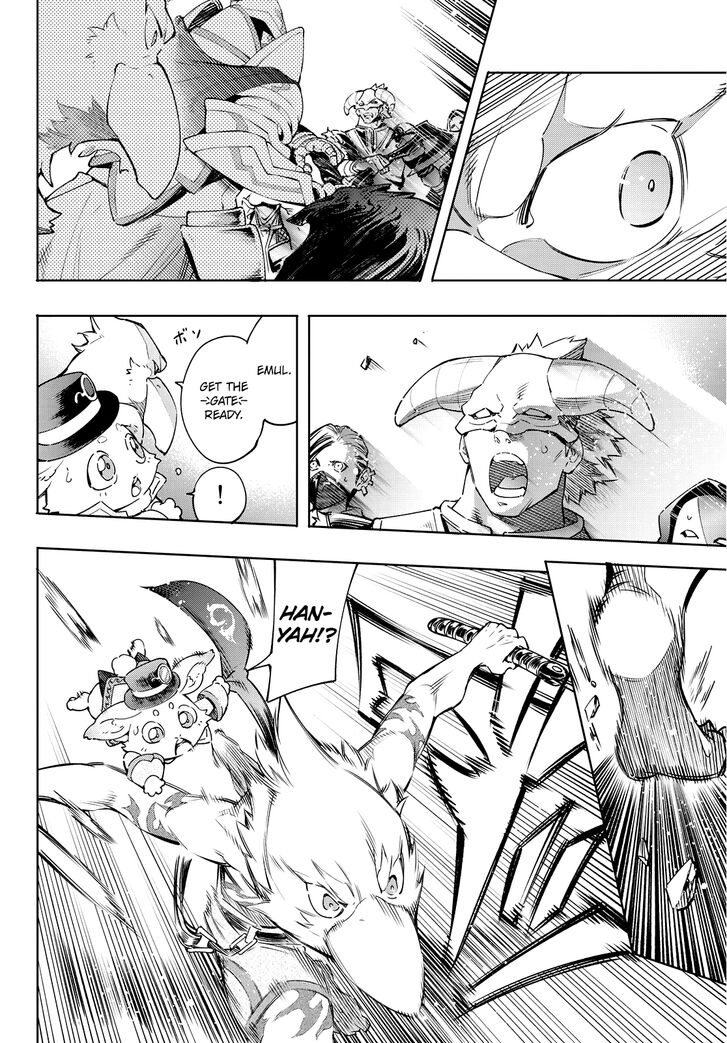 Read Shangri-La Frontier Manga Online