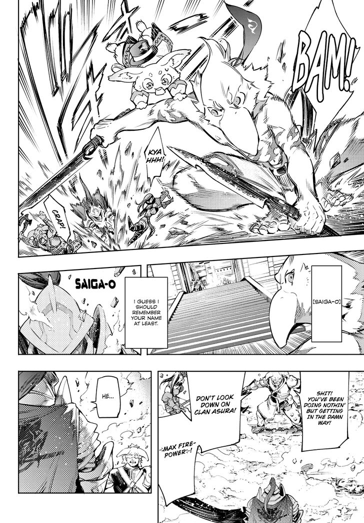 Read Shangri-La Frontier Manga Online