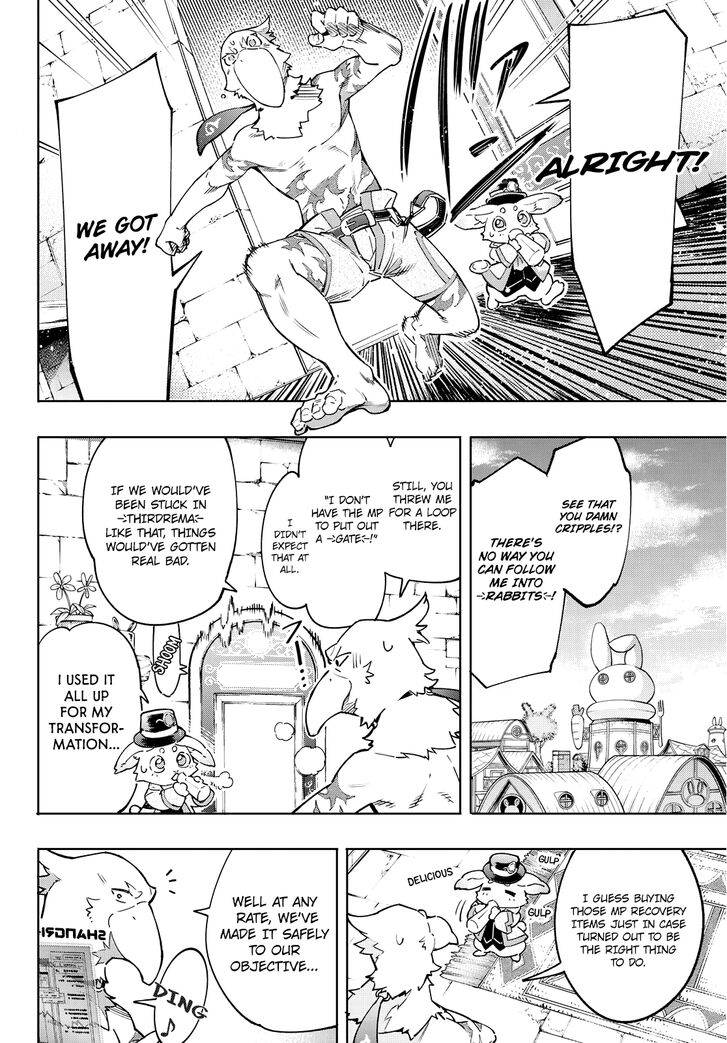 Read Shangri-La Frontier Manga Online