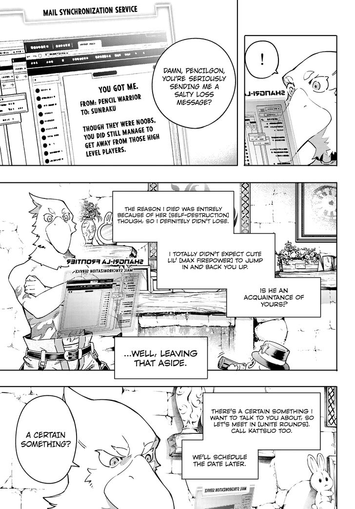 Read Shangri-La Frontier Manga Online