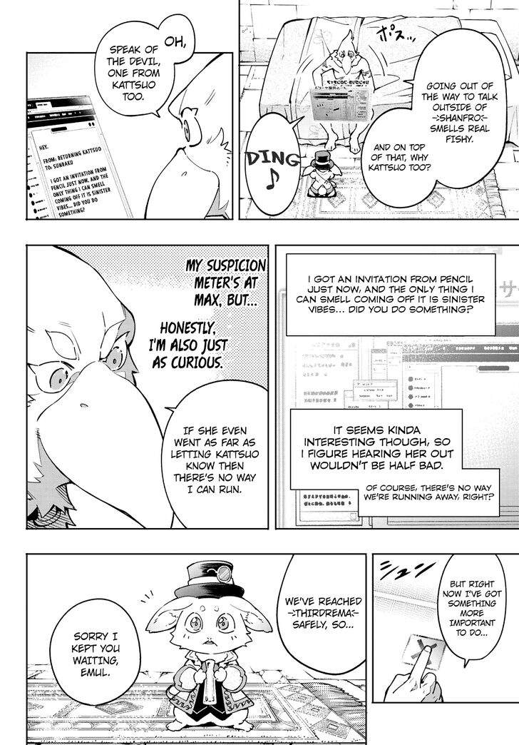 Read Shangri-La Frontier Manga Online