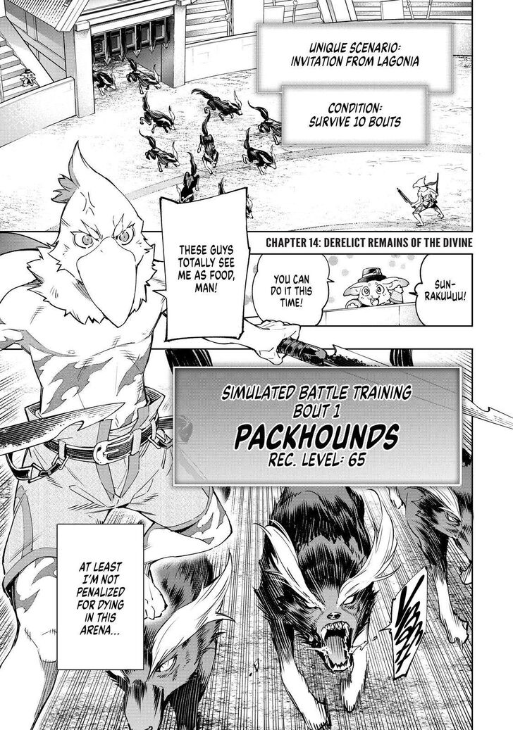 Read Shangri-La Frontier Manga Online