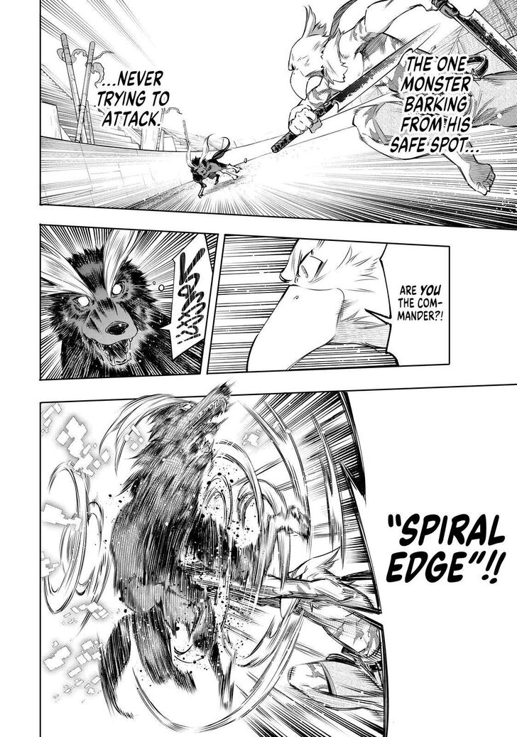 Read Shangri-La Frontier Manga Online