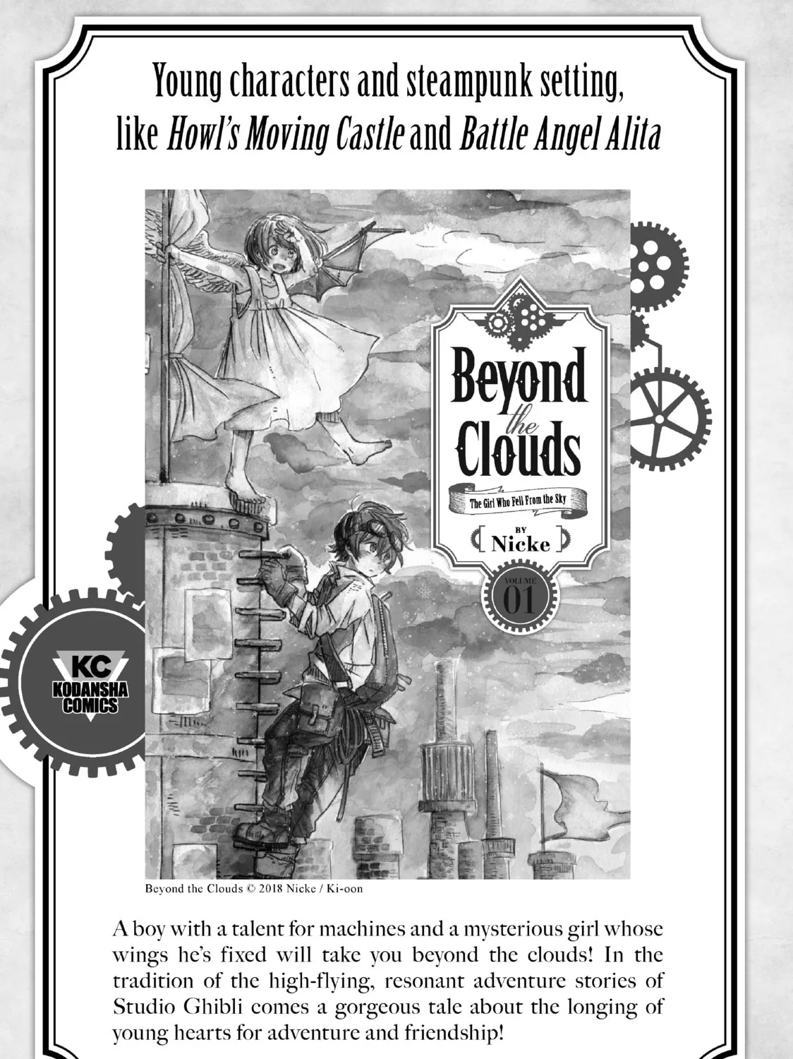 Read Shangri-La Frontier Manga Online