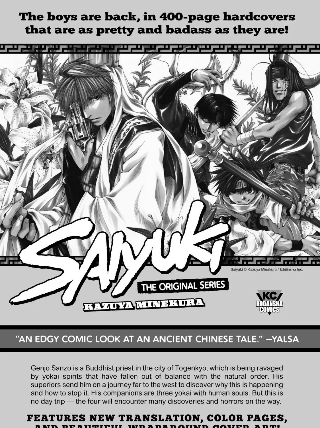 Read Shangri-La Frontier Manga Online