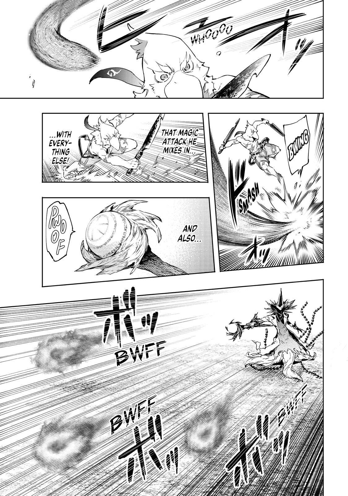 Read Shangri-La Frontier Manga Online