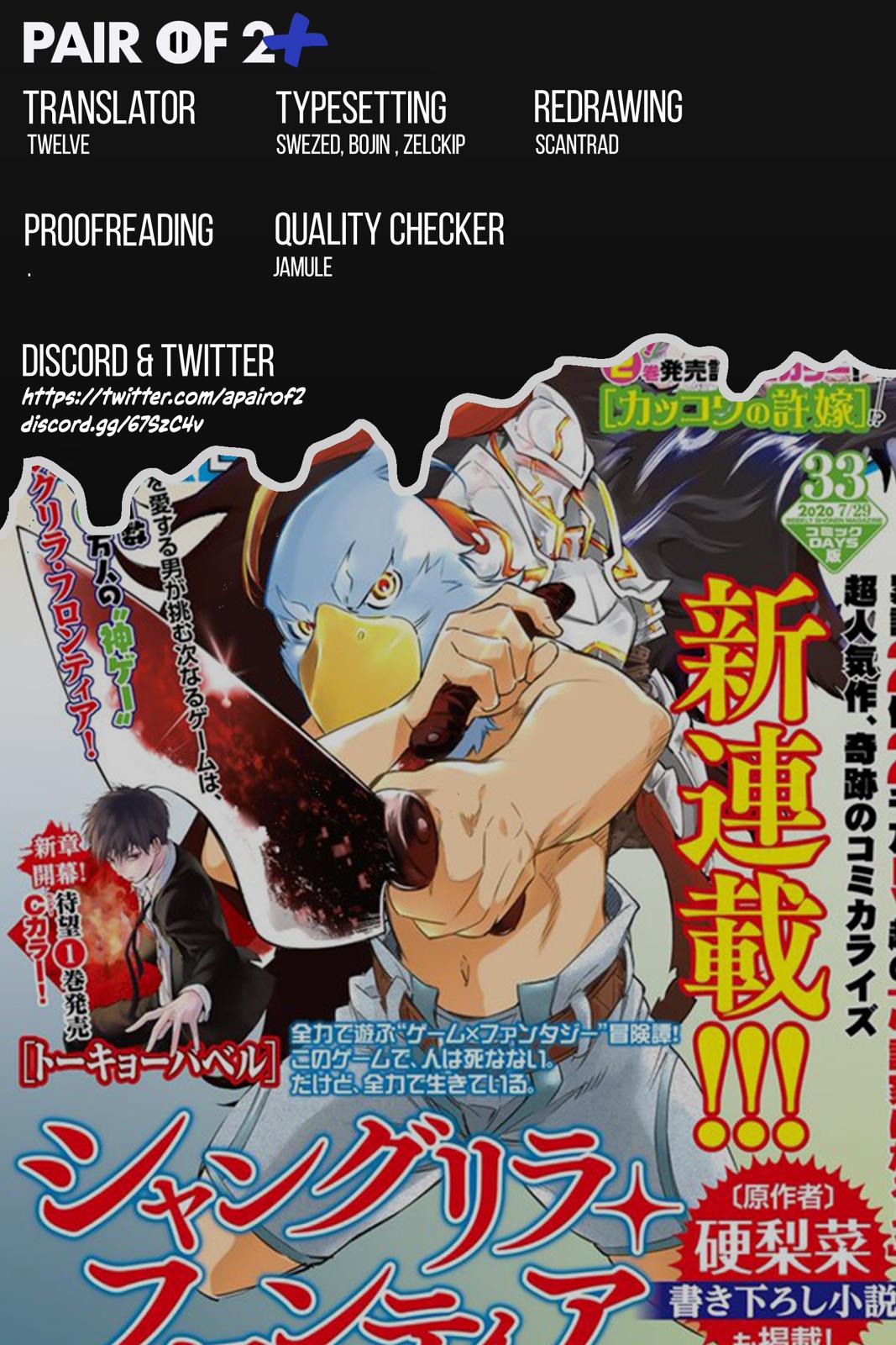 Read Shangri-La Frontier Manga Online