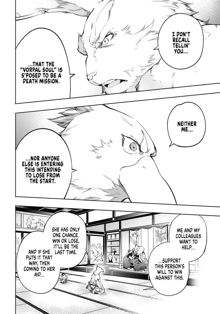 Read Shangri-La Frontier Manga Online