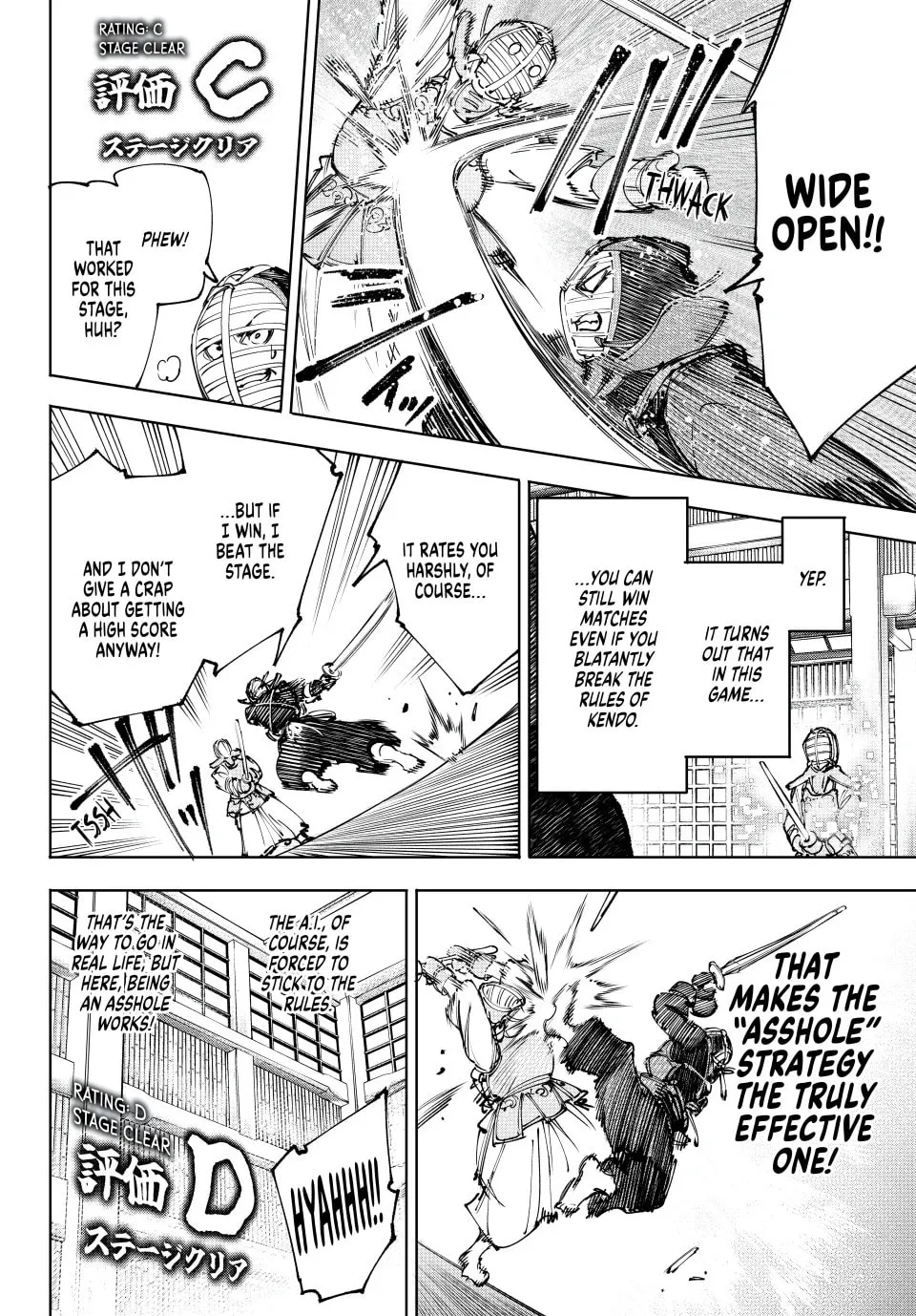 Read Shangri-La Frontier Manga Online