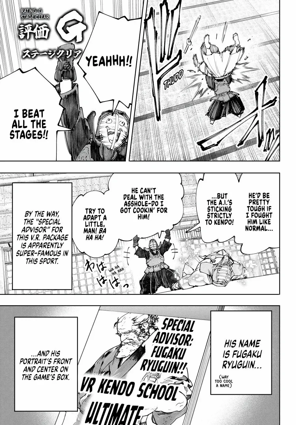 Read Shangri-La Frontier Manga Online