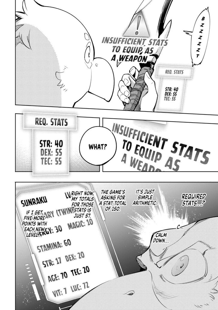 Read Shangri-La Frontier Manga Online