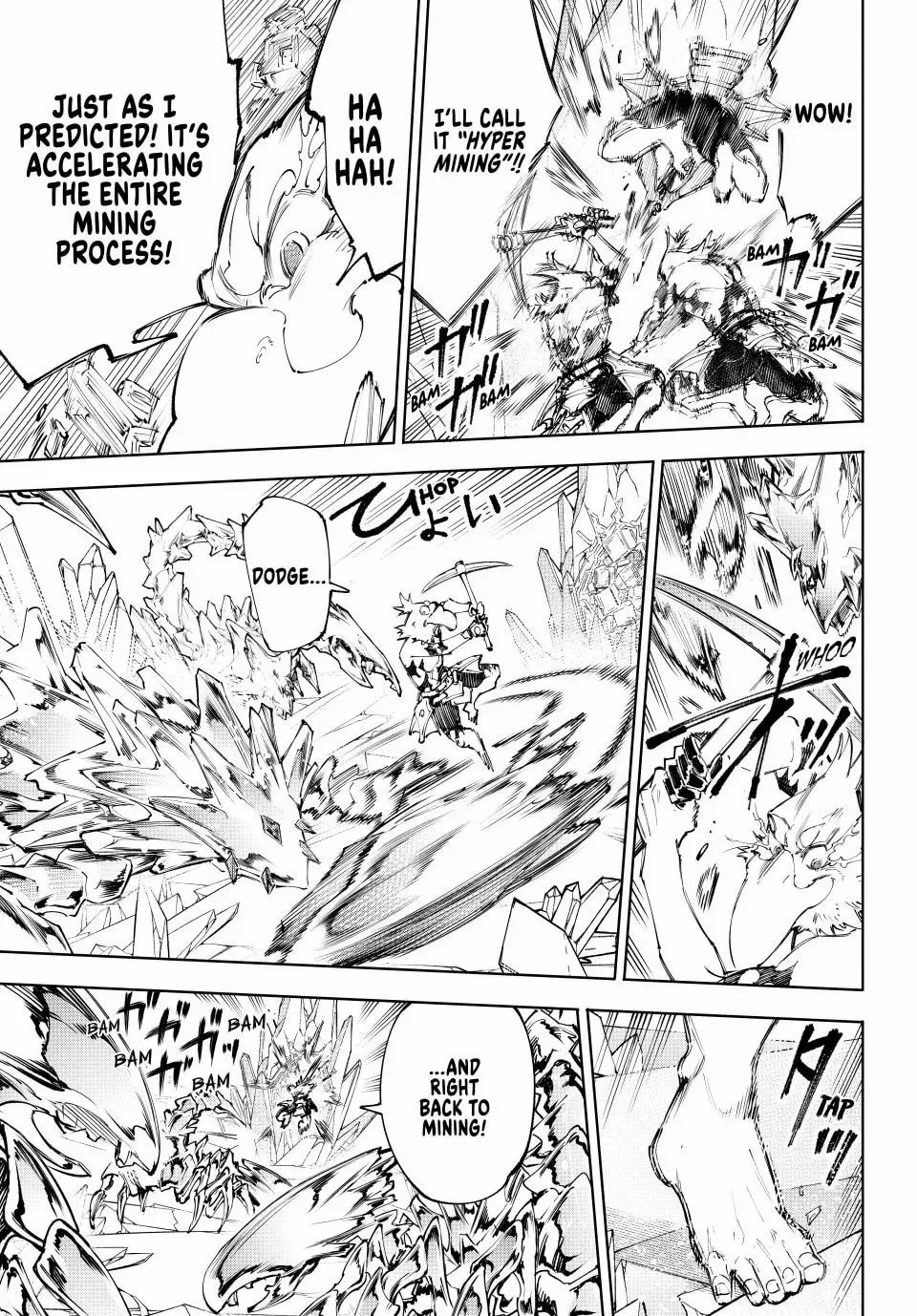 Read Shangri-La Frontier Manga Online