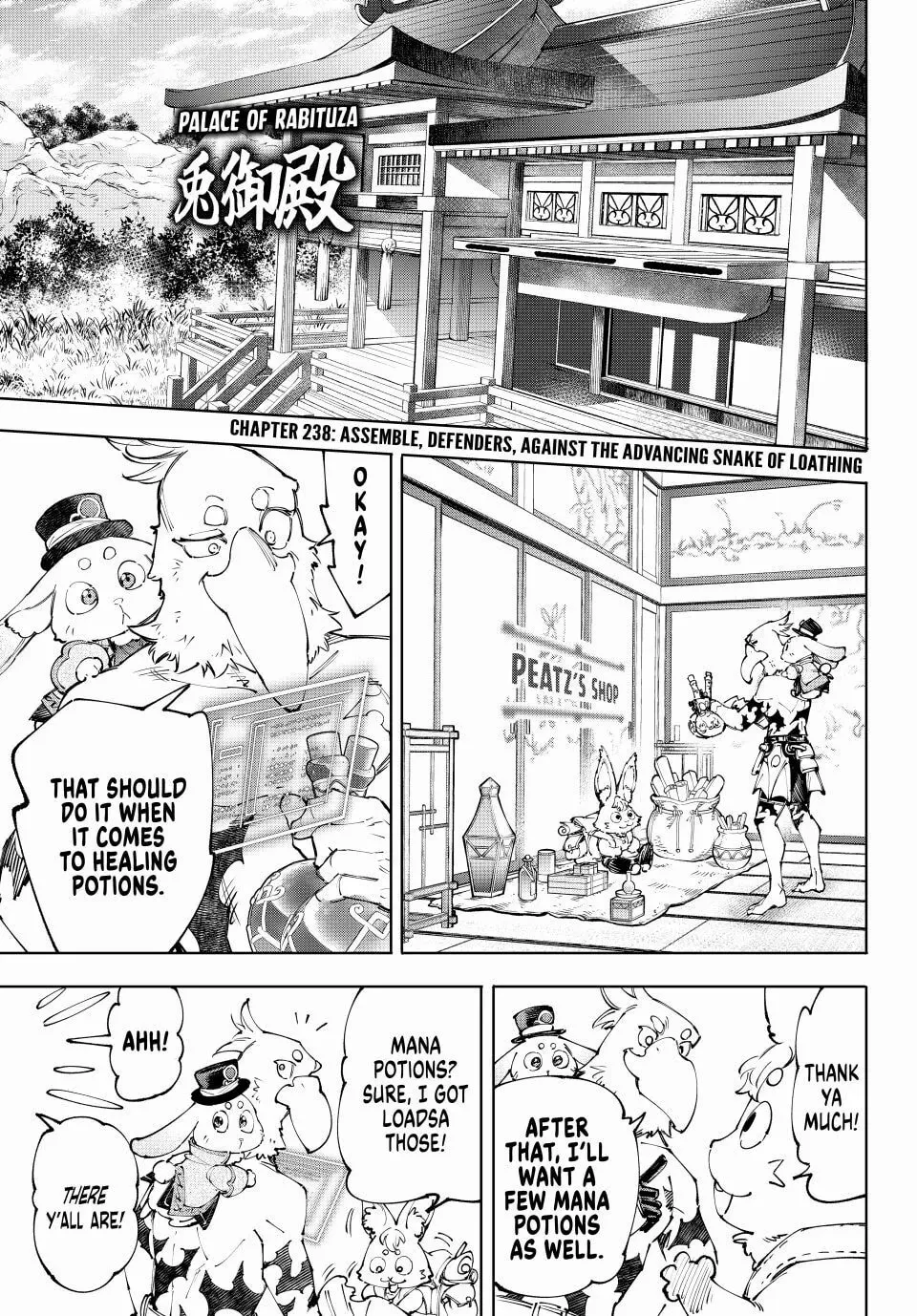 Read Shangri-La Frontier Manga Online