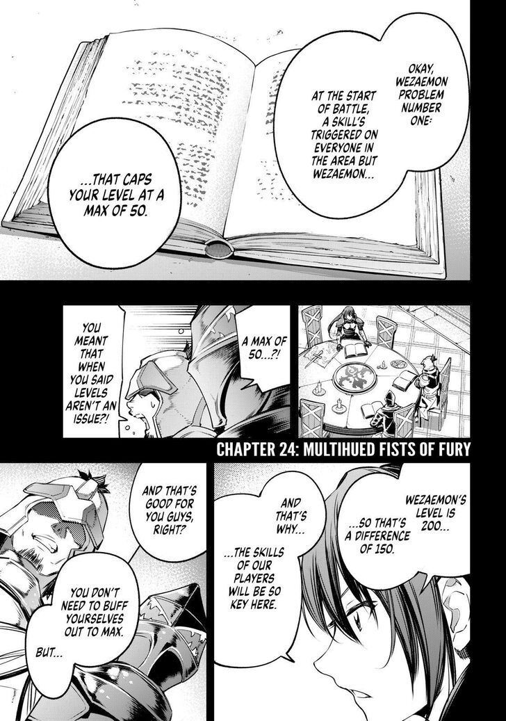 Read Shangri-La Frontier Manga Online