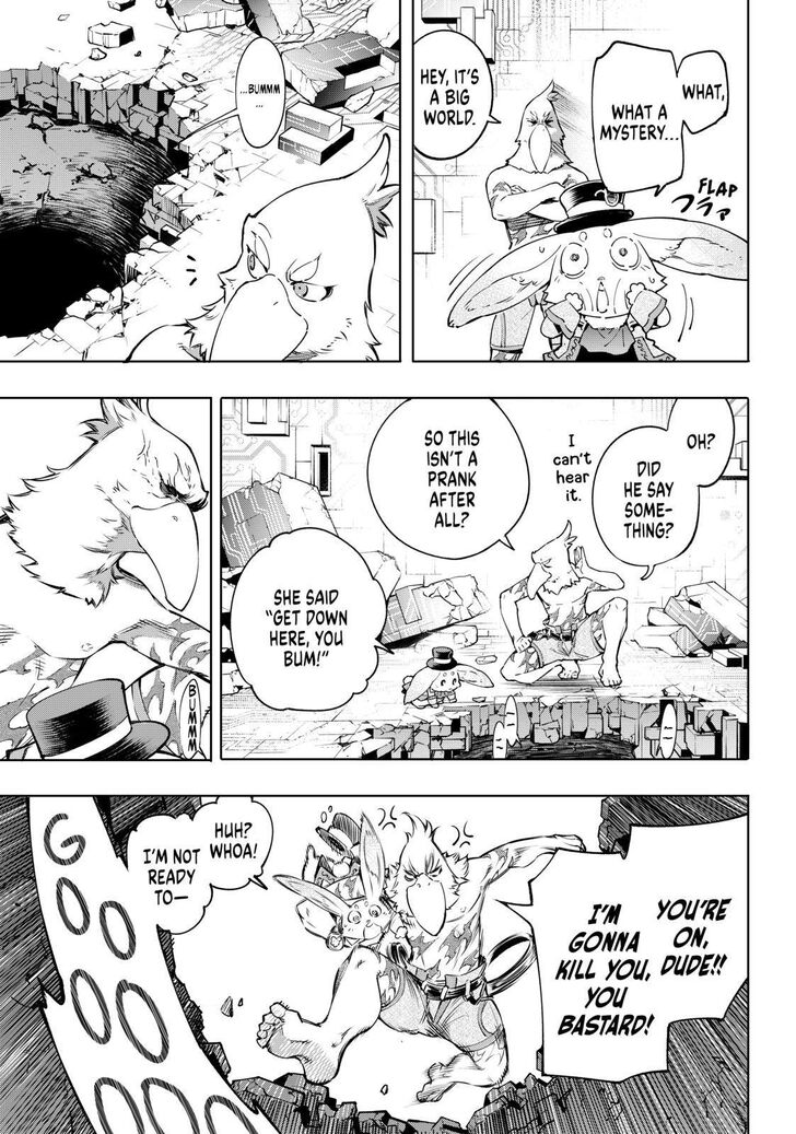 Read Shangri-La Frontier Manga Online