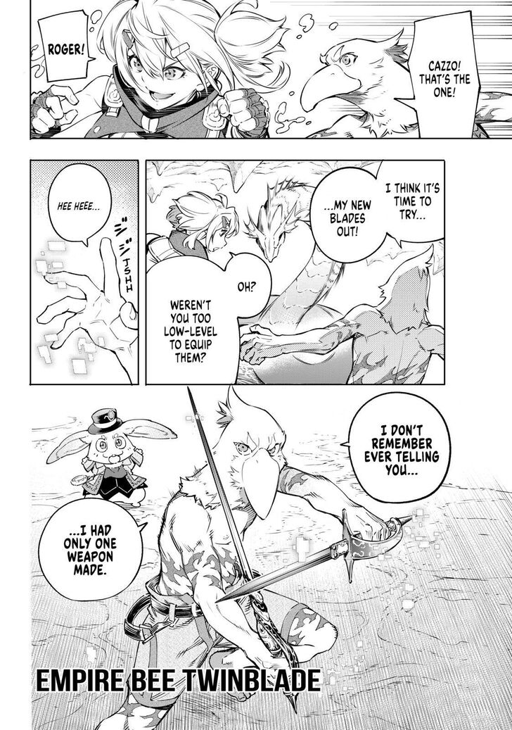 Read Shangri-La Frontier Manga Online