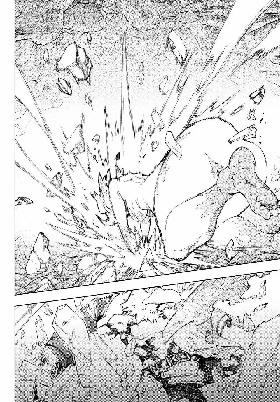 Read Shangri-La Frontier Manga Online