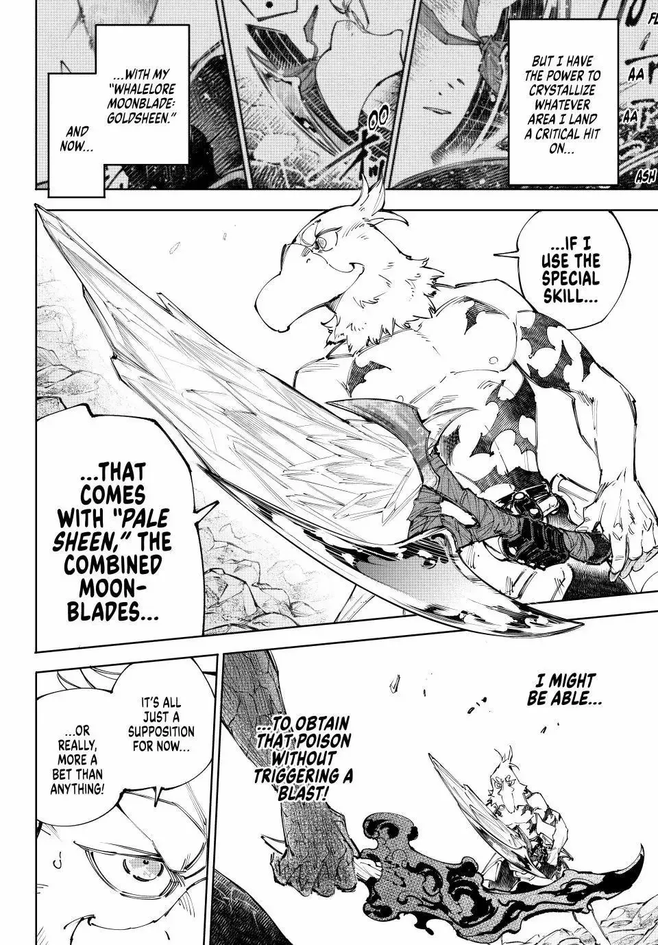 Read Shangri-La Frontier Manga Online