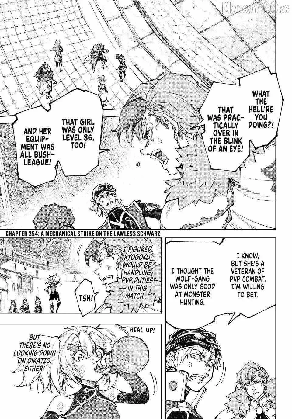 Read Shangri-La Frontier Manga Online