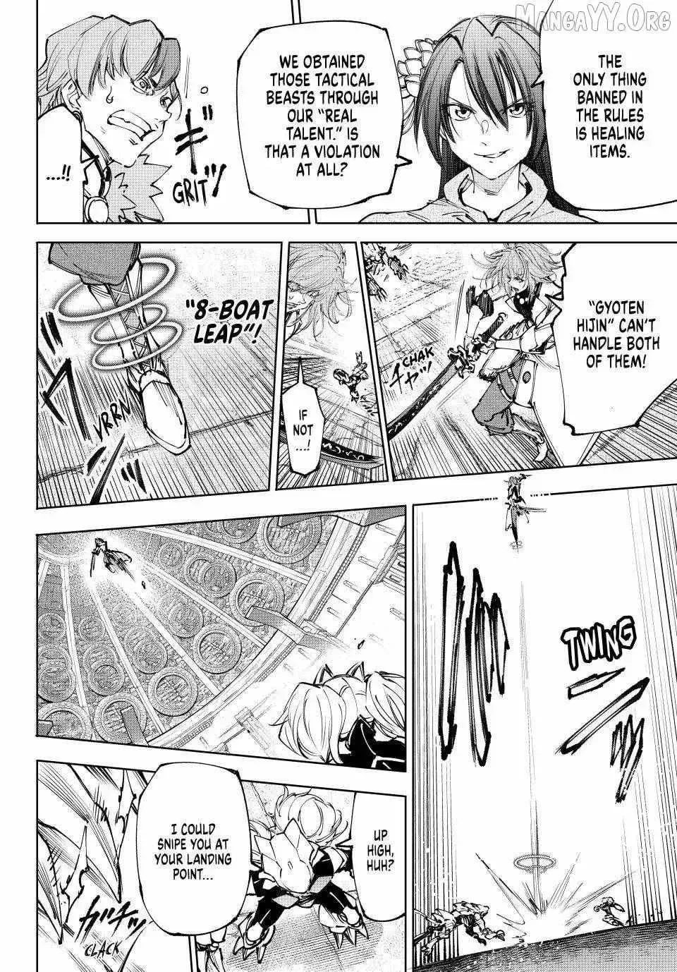 Read Shangri-La Frontier Manga Online