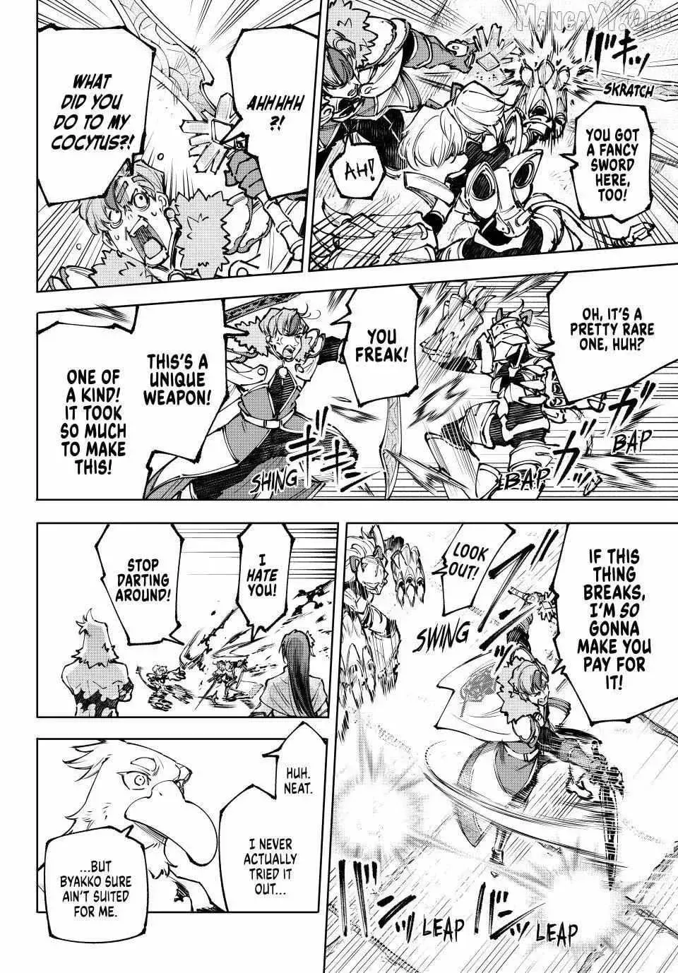 Read Shangri-La Frontier Manga Online