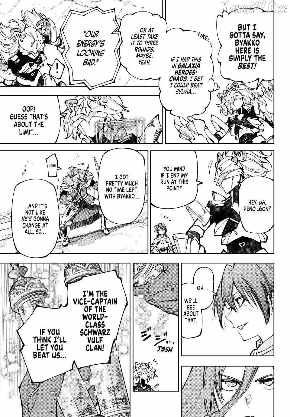 Read Shangri-La Frontier Manga Online