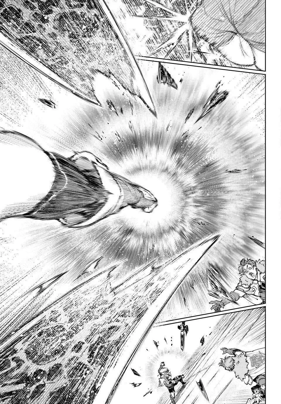 Read Shangri-La Frontier Manga Online