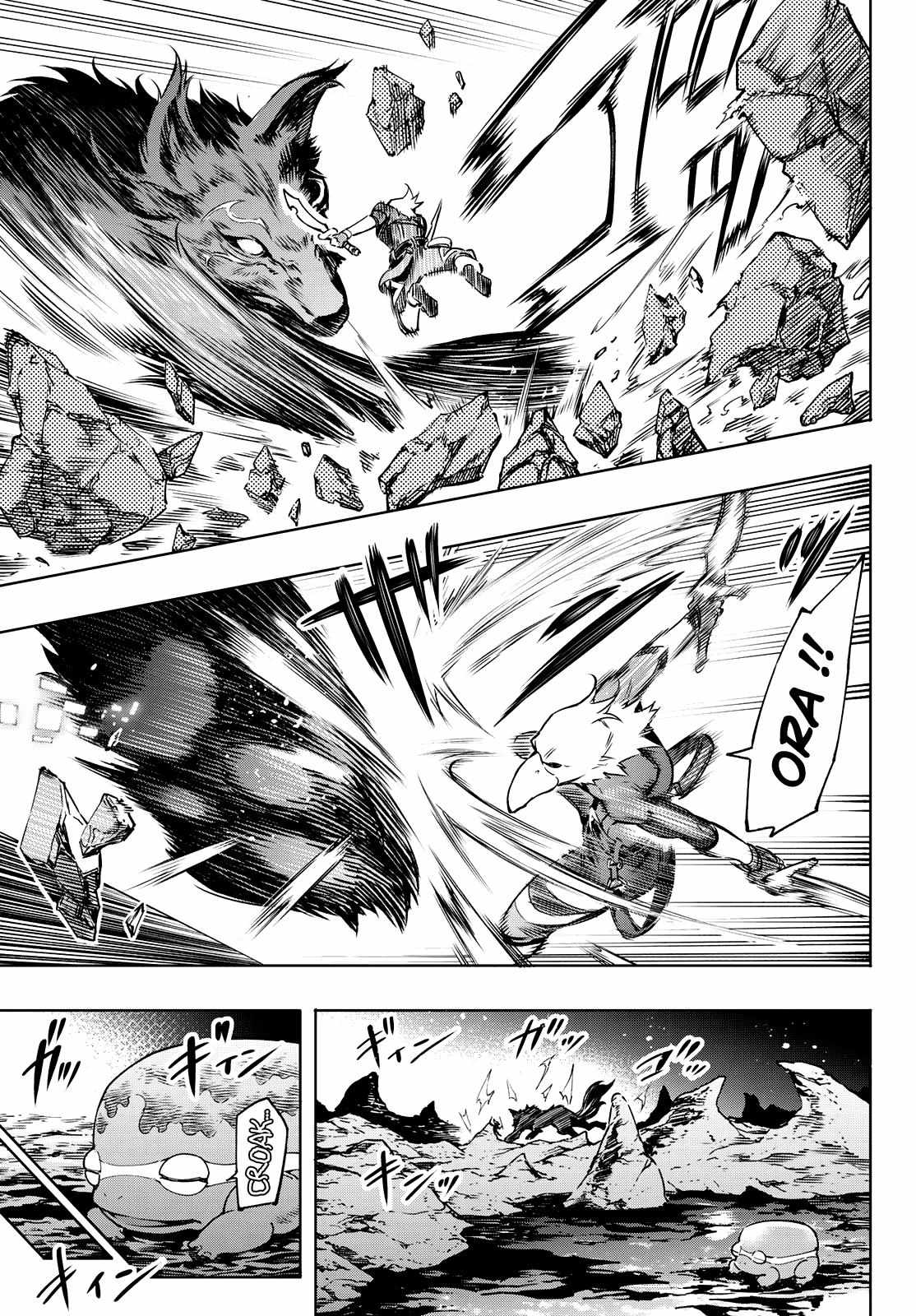 Read Shangri-La Frontier Manga Online