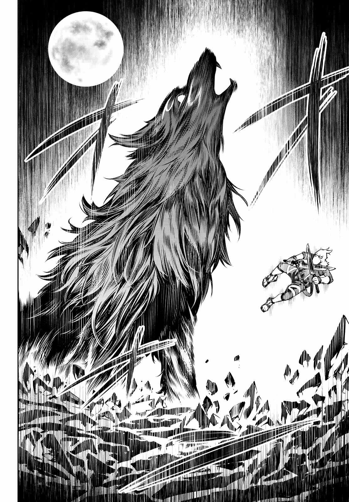 Read Shangri-La Frontier Manga Online