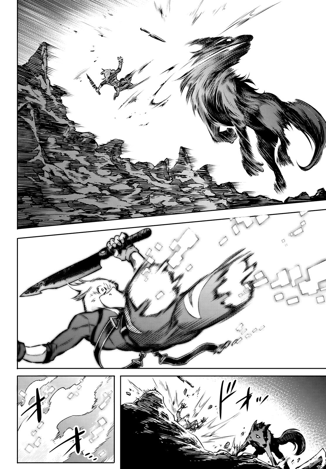 Read Shangri-La Frontier Manga Online