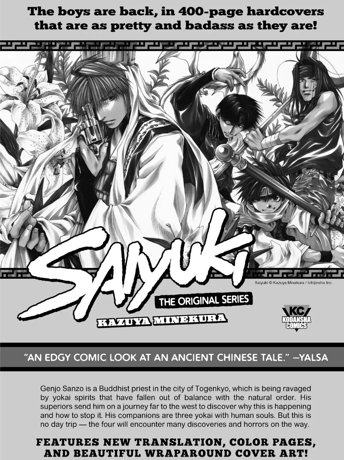 Read Shangri-La Frontier Manga Online