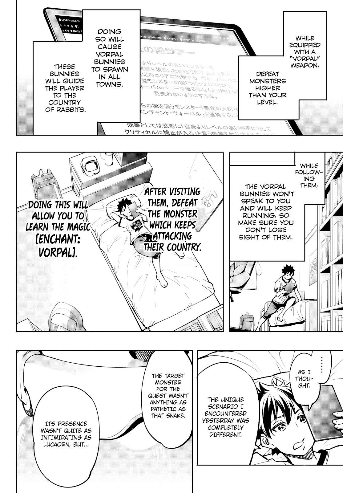 Read Shangri-La Frontier Manga Online