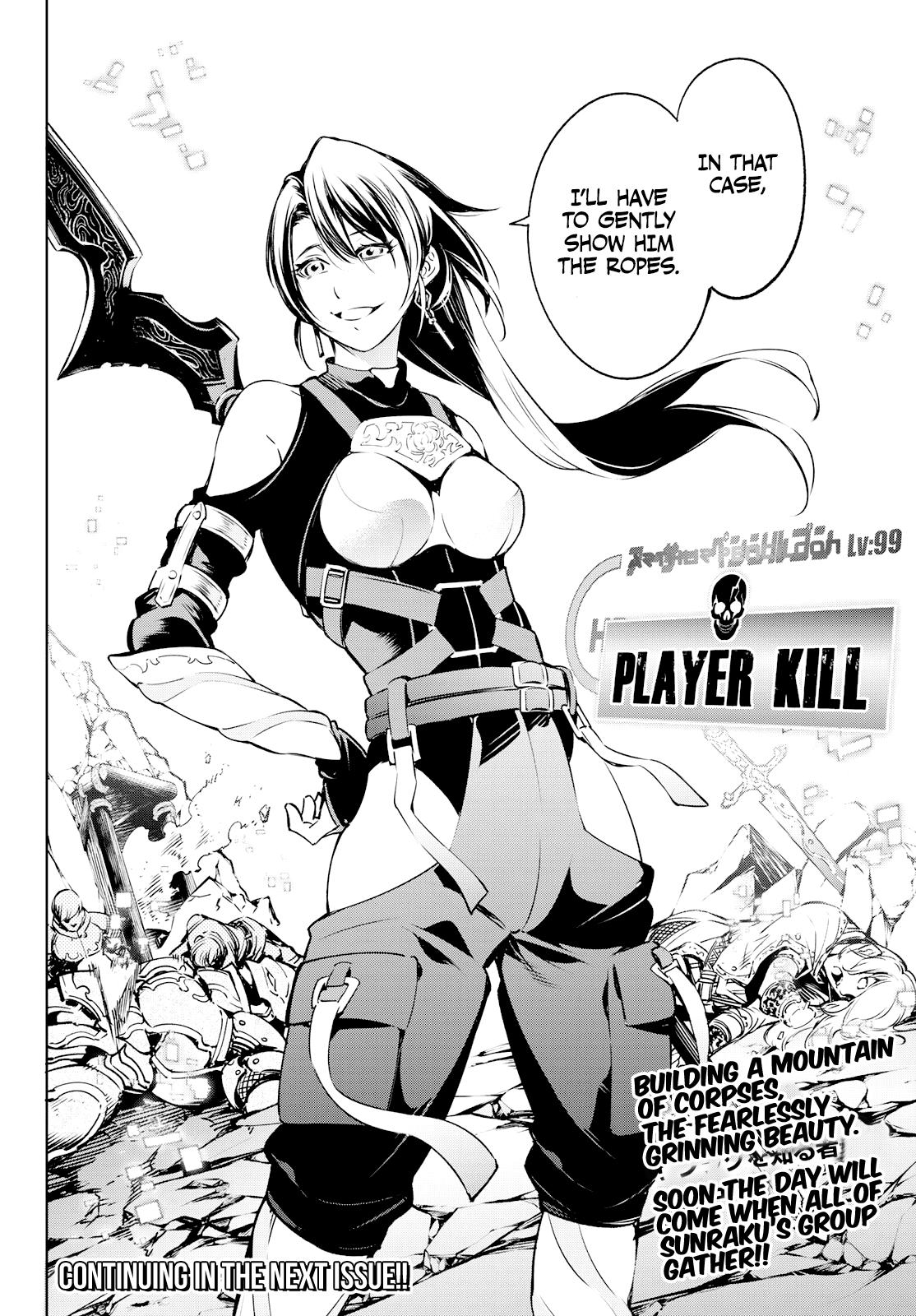 Read Shangri-La Frontier Manga Online