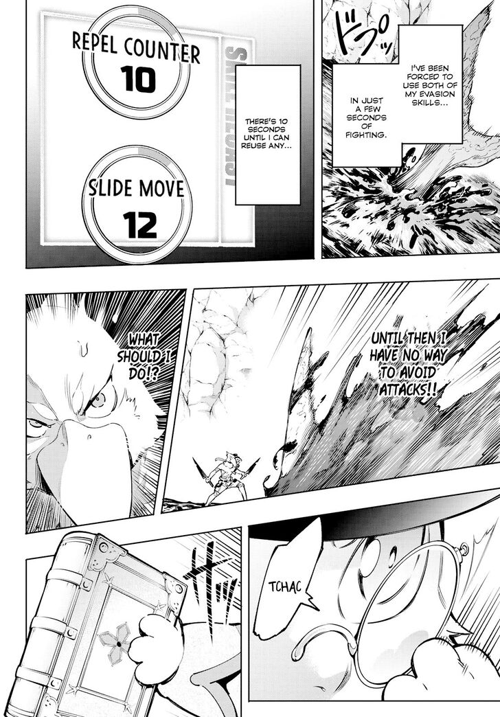 Read Shangri-La Frontier Manga Online