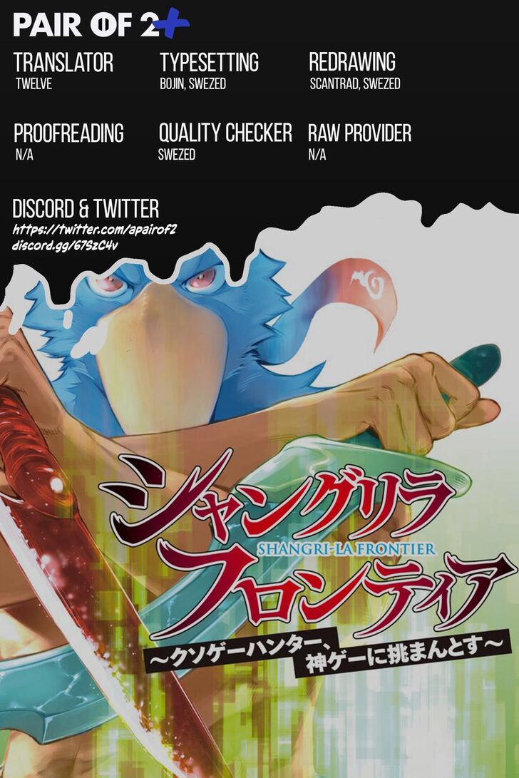 Read Shangri-La Frontier Manga Online