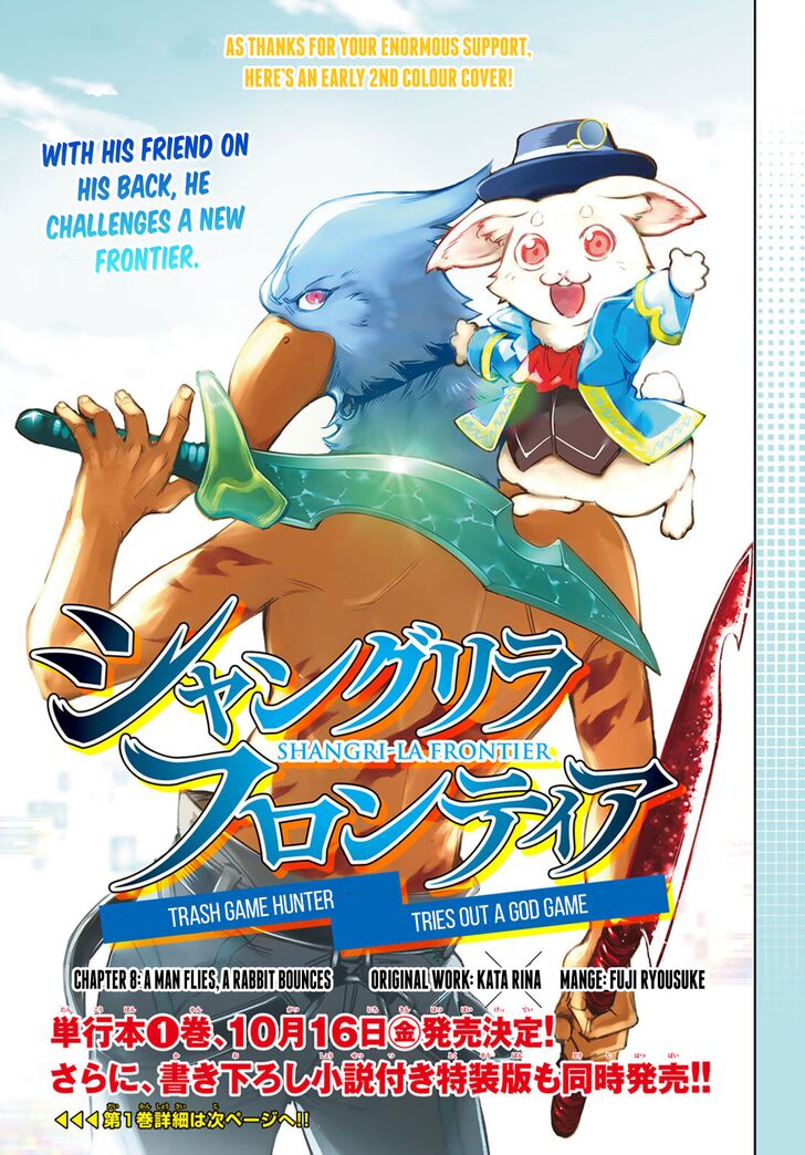Read Shangri-La Frontier Manga Online