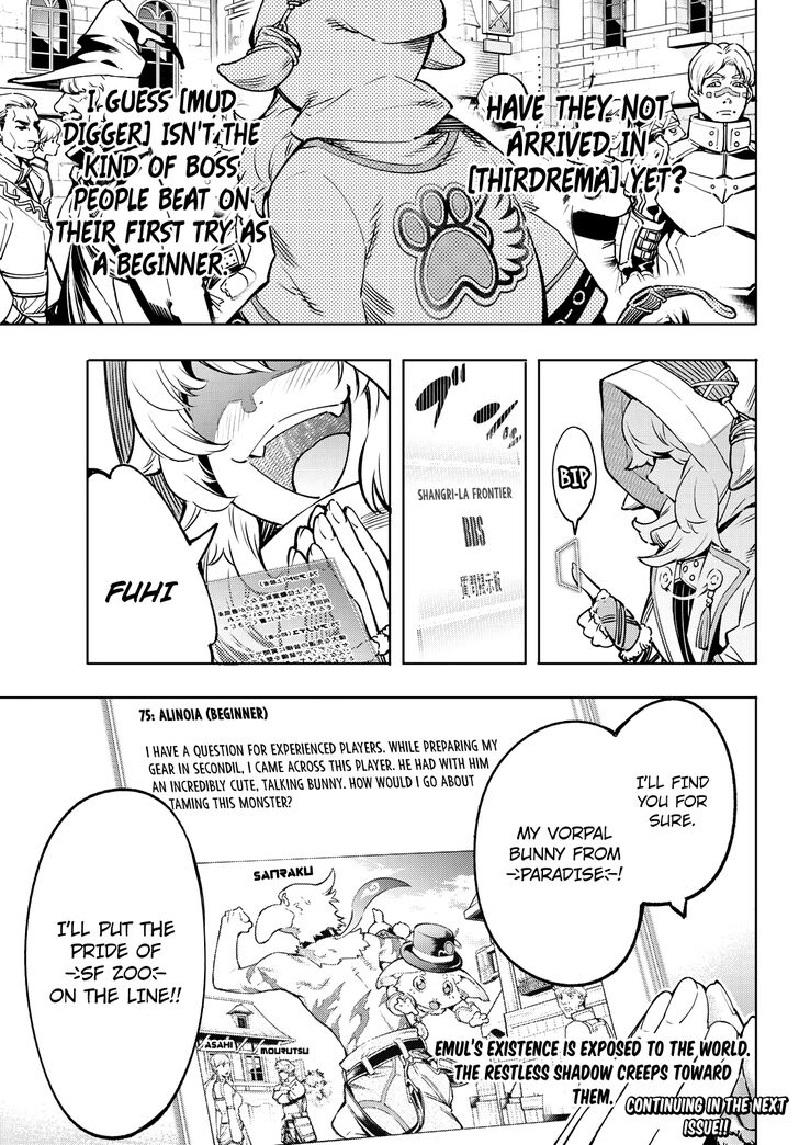 Read Shangri-La Frontier Manga Online