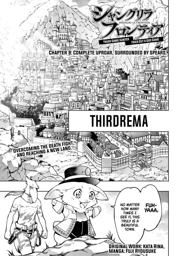 Read Shangri-La Frontier Manga Online