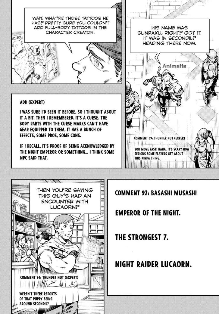 Read Shangri-La Frontier Manga Online