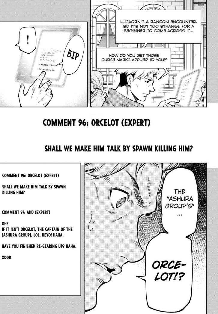 Read Shangri-La Frontier Manga Online