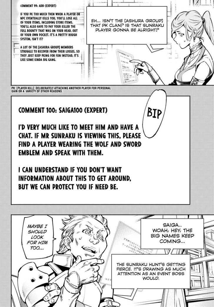 Read Shangri-La Frontier Manga Online