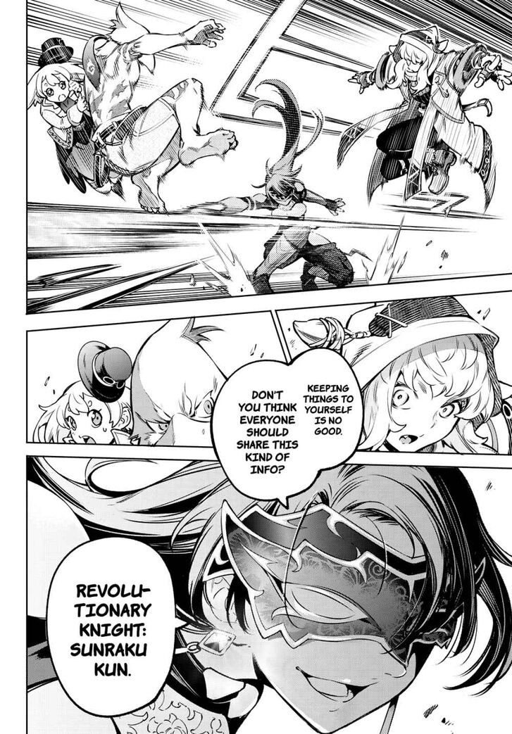 Read Shangri-La Frontier Manga Online