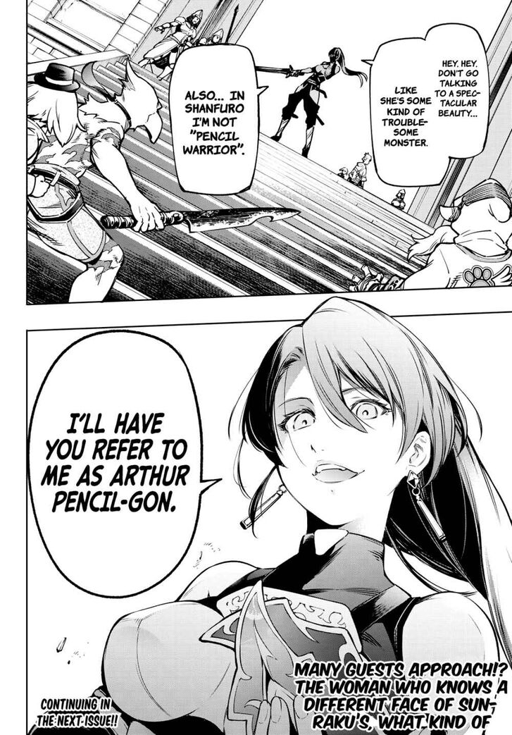 Read Shangri-La Frontier Manga Online