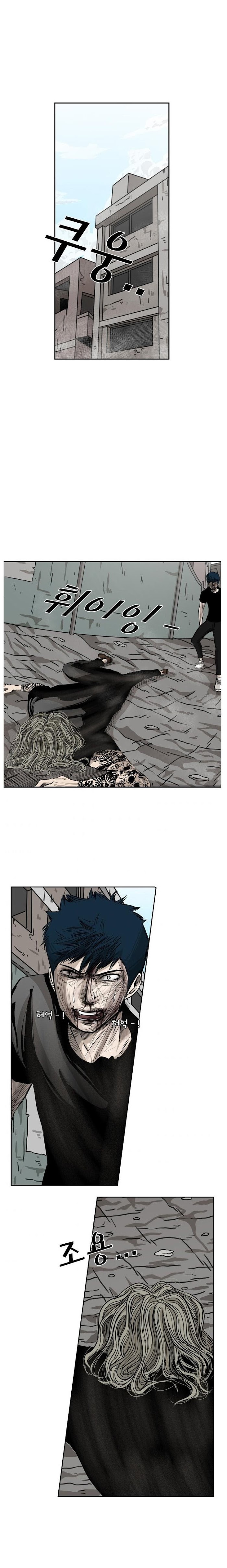 Read Shark Manga Online